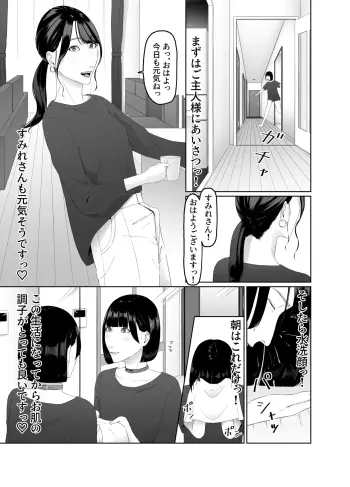 Image from page 6