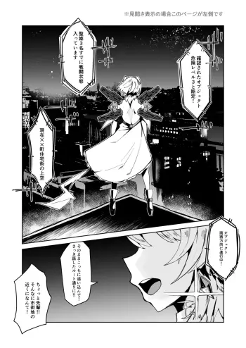 Image from page 2
