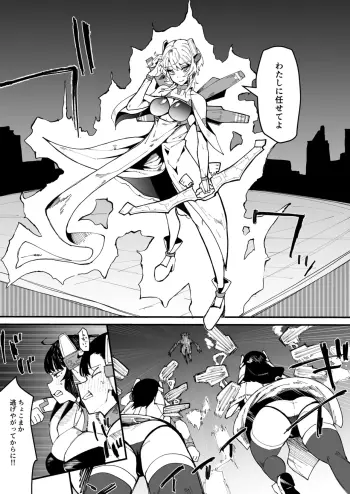 Image from page 3