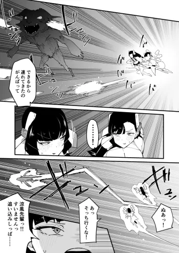 Image from page 4