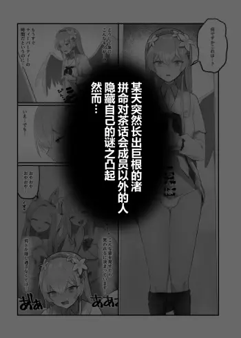 Image from page 2