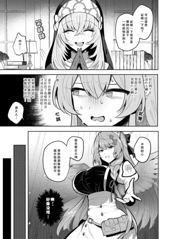 Image from page 4