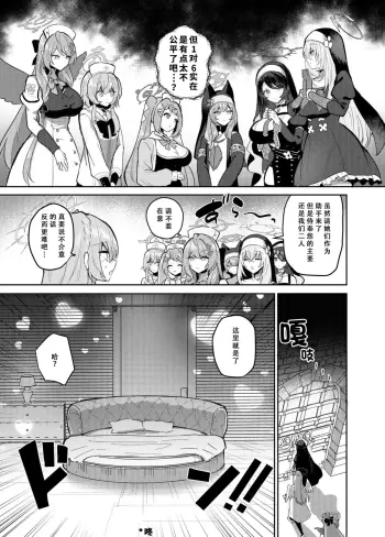 Image from page 6