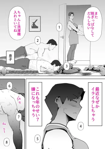 Image from page 2