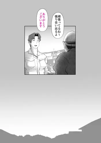 Image from page 5