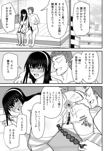 Image from page 2