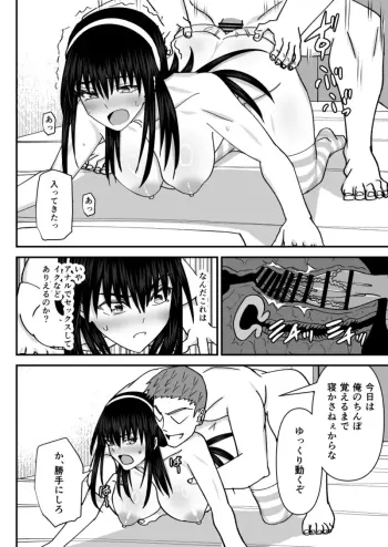Image from page 3