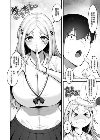 Image from page 4