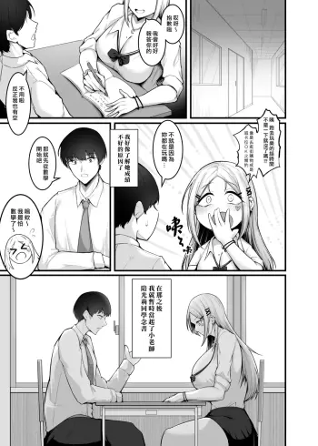 Image from page 5