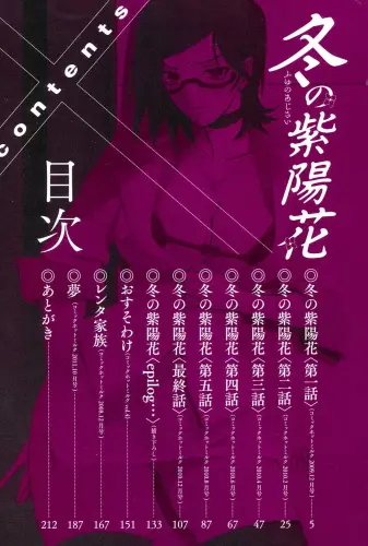 Image from page 3