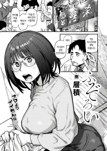 Image from page 2