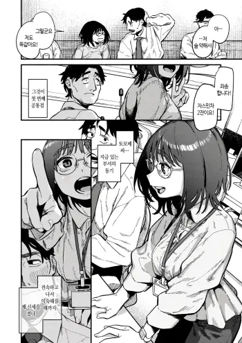 Image from page 3