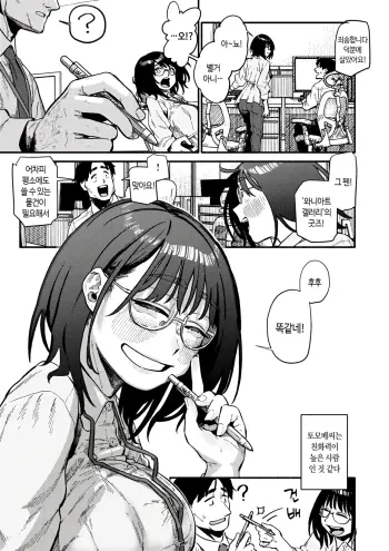 Image from page 4
