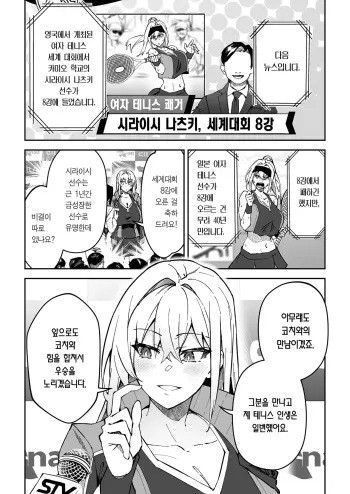Image from page 4