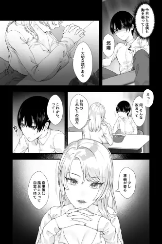 Image from page 3