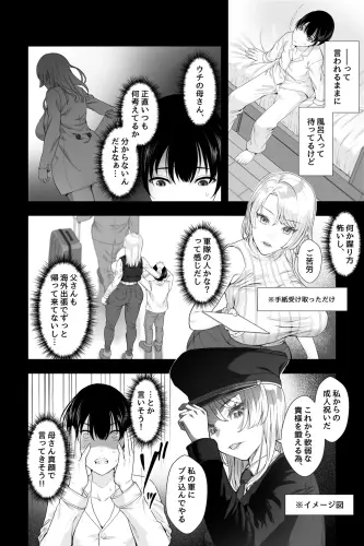 Image from page 4