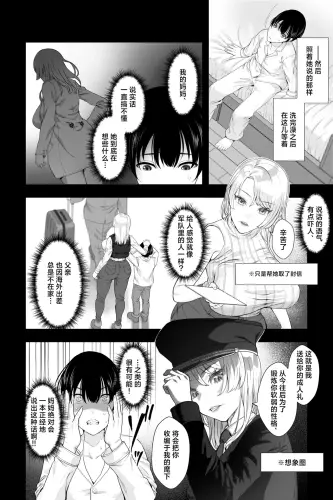 Image from page 4