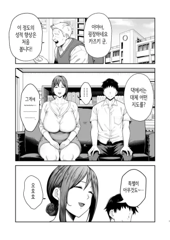 Image from page 2
