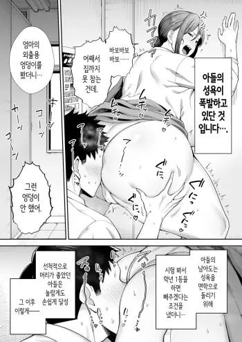 Image from page 4