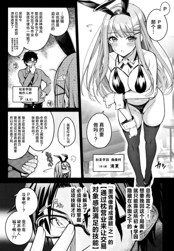 Image from page 4