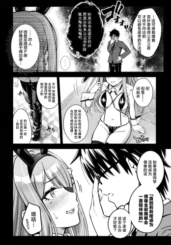 Image from page 5
