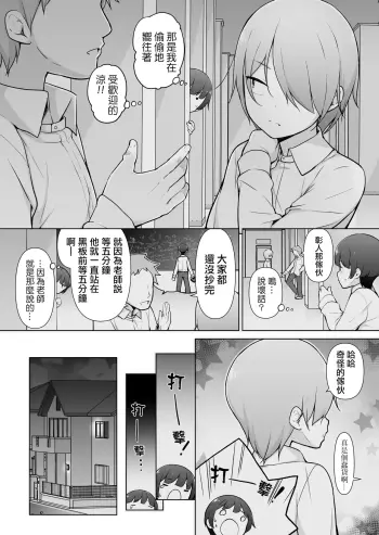 Image from page 4