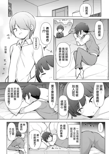 Image from page 5