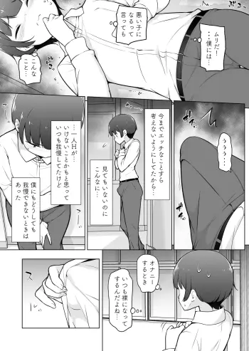 Image from page 6