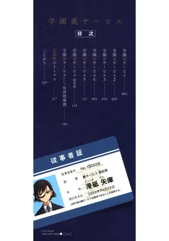 Image from page 3