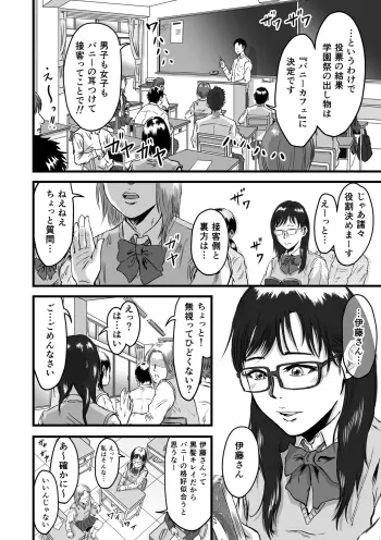 Image from page 2