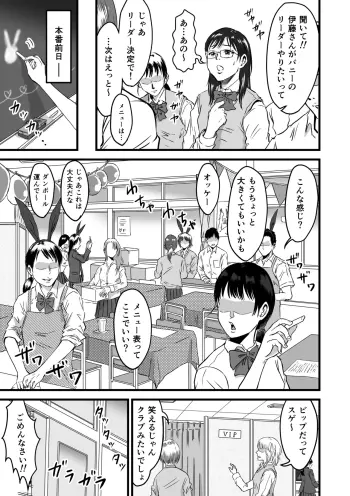 Image from page 3