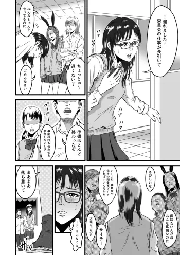 Image from page 4