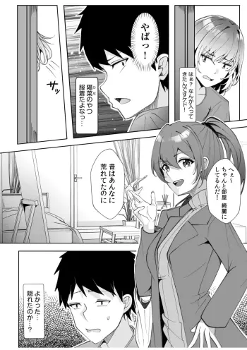 Image from page 4