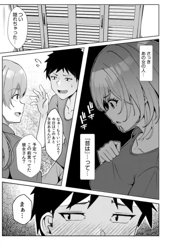 Image from page 5