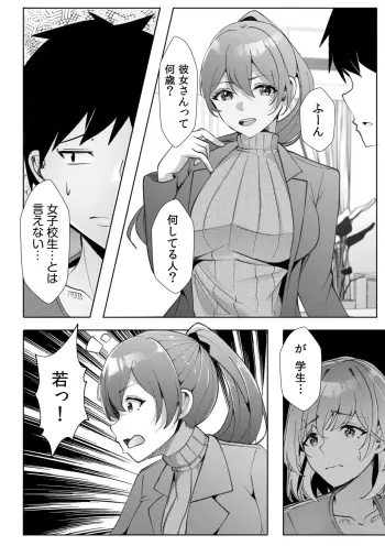 Image from page 6