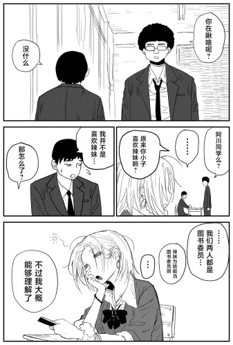 Image from page 4