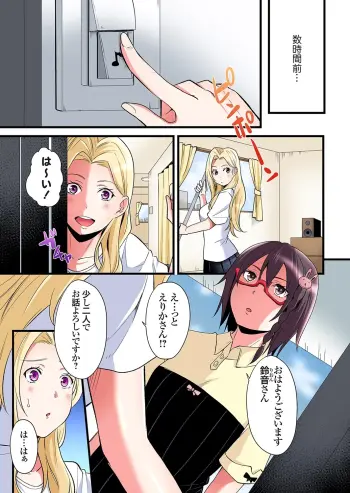 Image from page 2