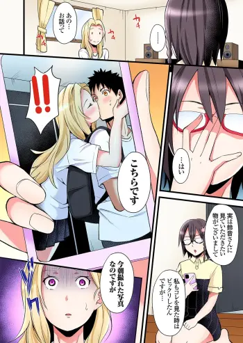 Image from page 3
