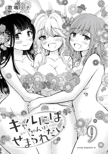 Image from page 3