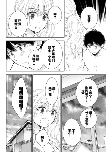 Image from page 6