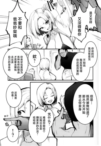 Image from page 5