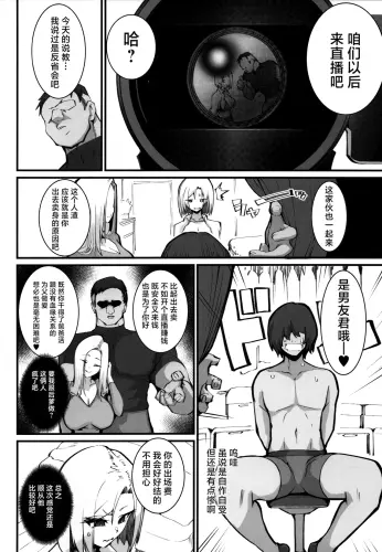 Image from page 6