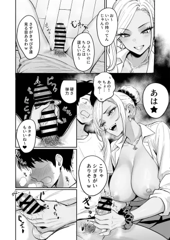 Image from page 6