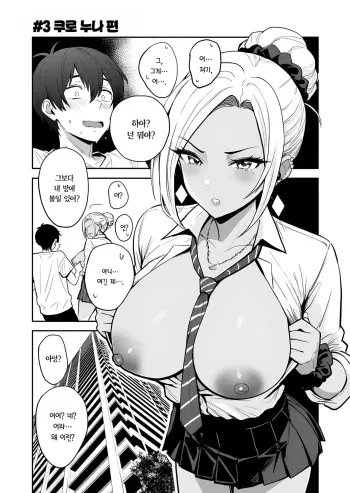 Image from page 3