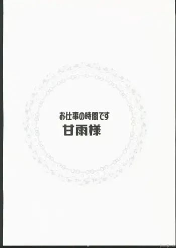 Image from page 4