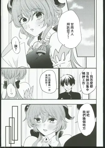 Image from page 5