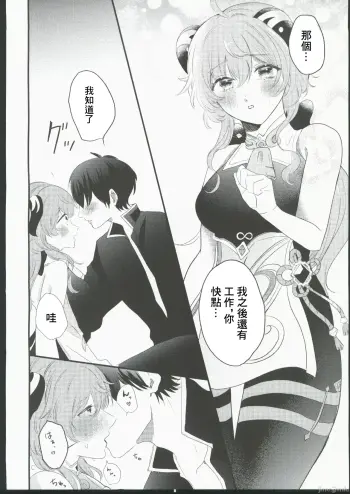 Image from page 6