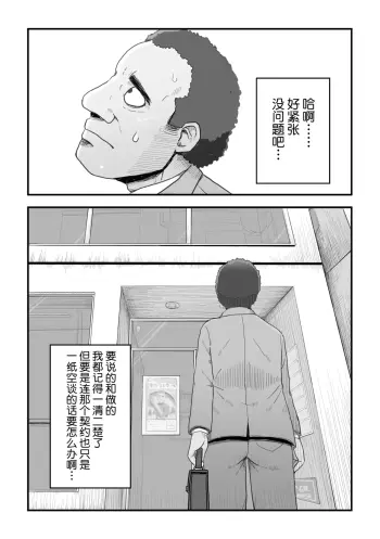 Image from page 3