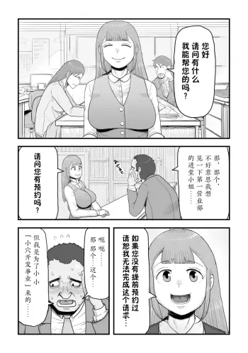 Image from page 4