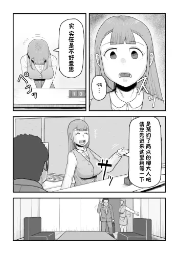 Image from page 5